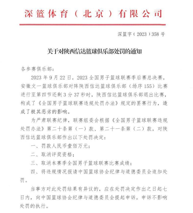 “这里有很多队友都很棒，包括B席、罗德里、科瓦西奇、里科-刘易斯。